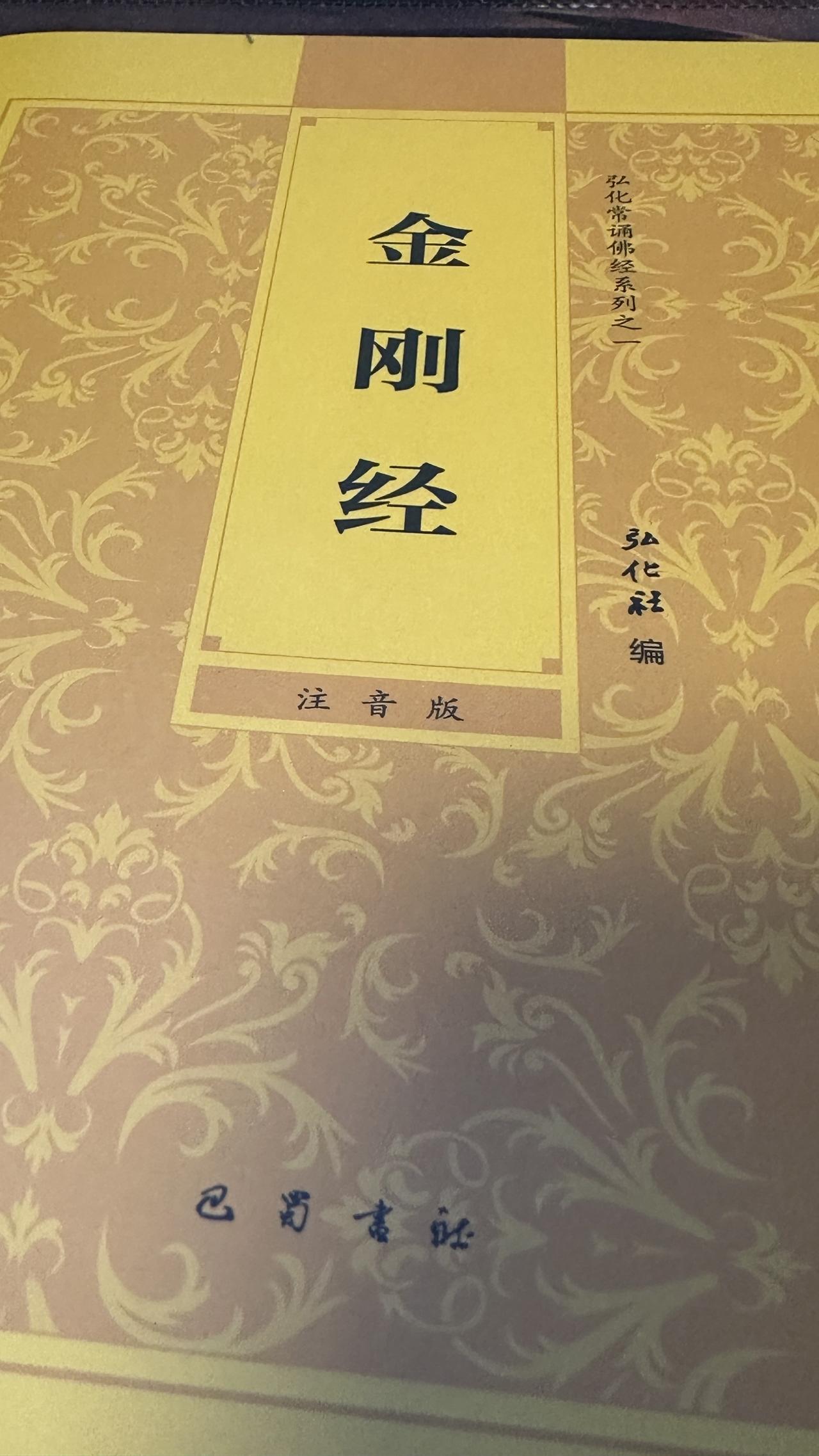 甯宓可不读yongbi，正确读音níng mì

图片作者：
释义：形容静止、静