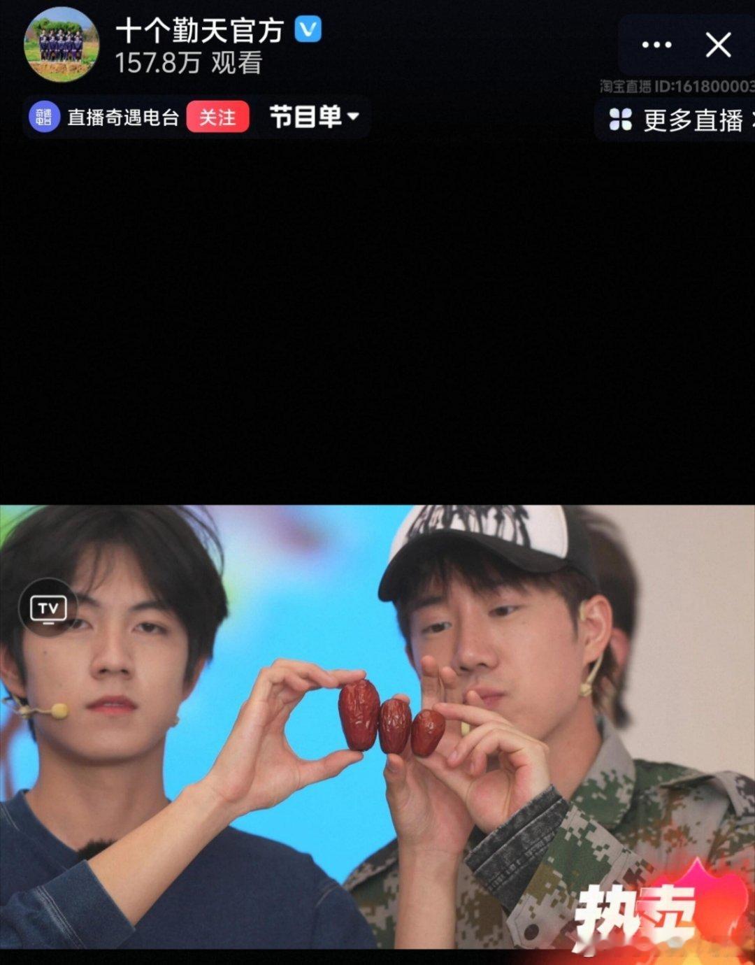 十个勤天我的天，这么大？！！ 这大眼枣大小也太明显了十个勤天‖种地吧‖ 