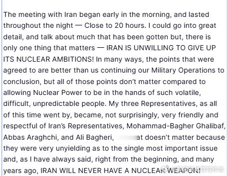 【黄金时代】川普坚持不懈，称，美伊谈判最大的问题，是伊朗不愿放弃其核野心！川普：