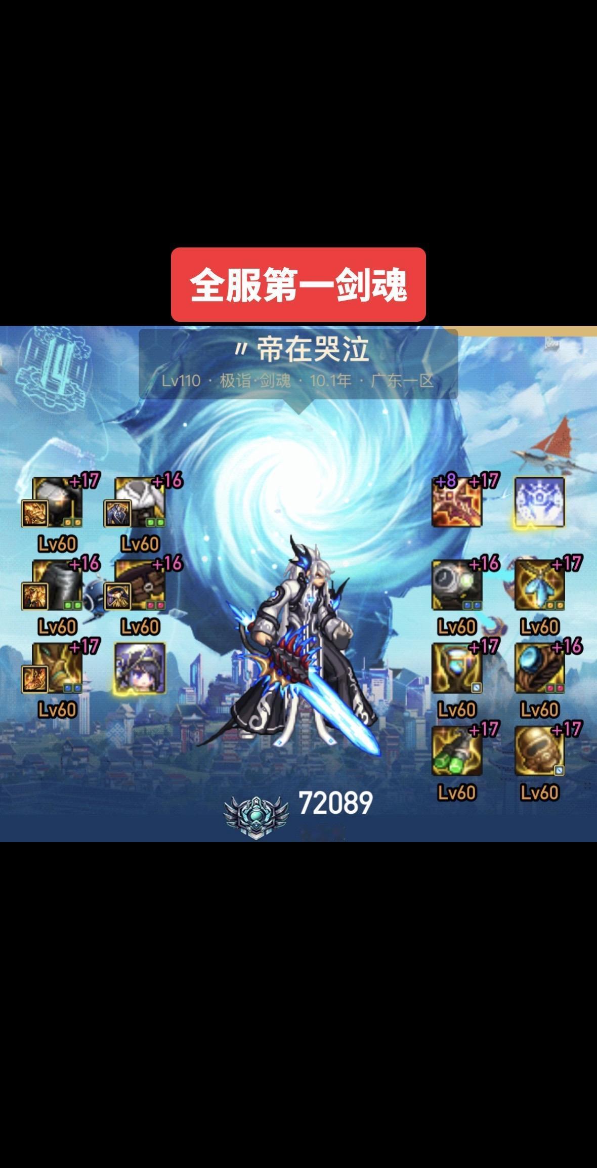 #dnf #dnf雾神团本 #dnf剑魂