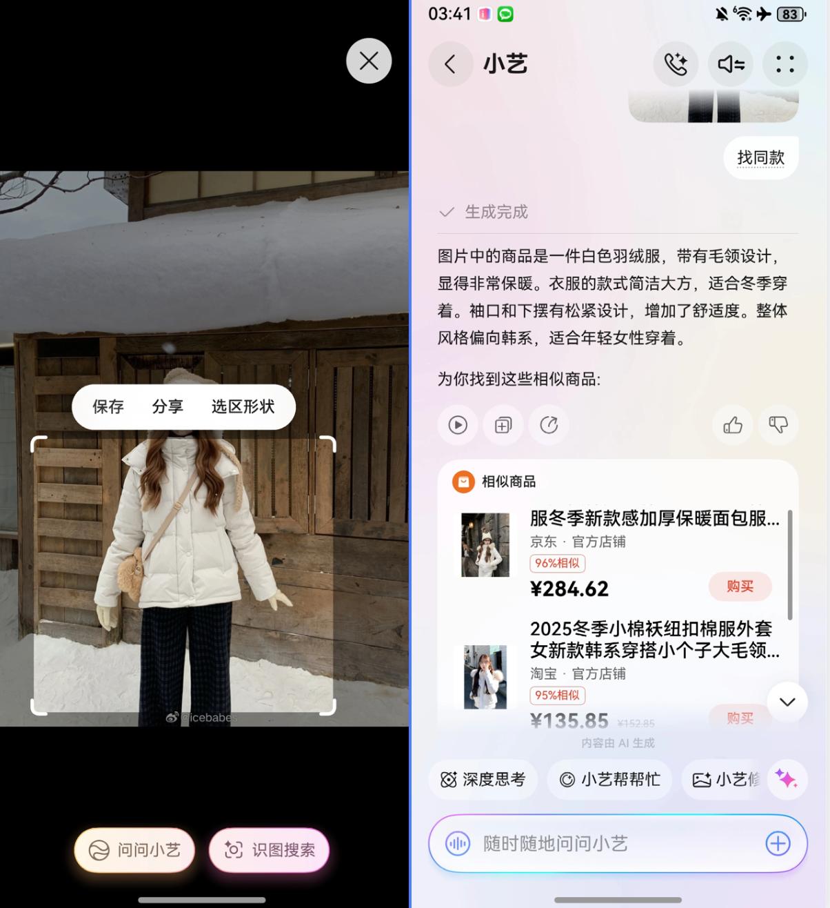 “在一起·就可以”鸿蒙星光盛典已于12月20日19:30正式播出。这场规模宏大的