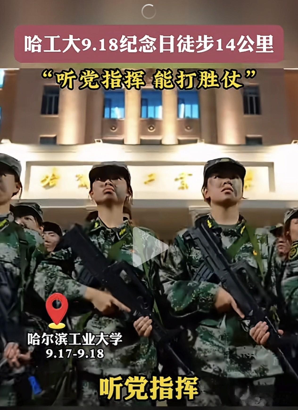 像哈工大这样的才是我心中梦想的大学，我们的大学培养出来的学子，首先必须热爱自己的