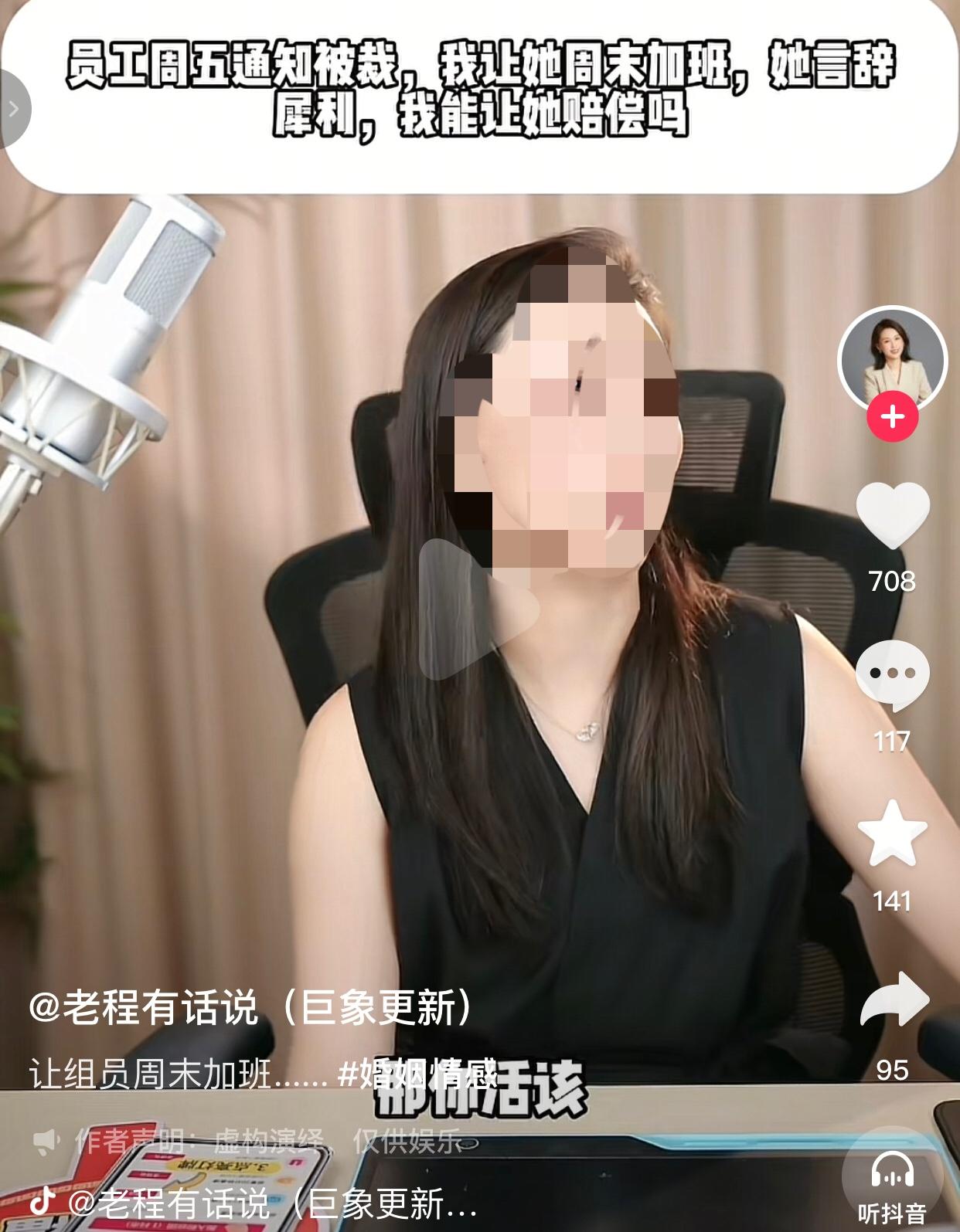 这样的人竟然也能成为组长。
某公司一团队组长说她有个下属，因为季度考核不合格，被