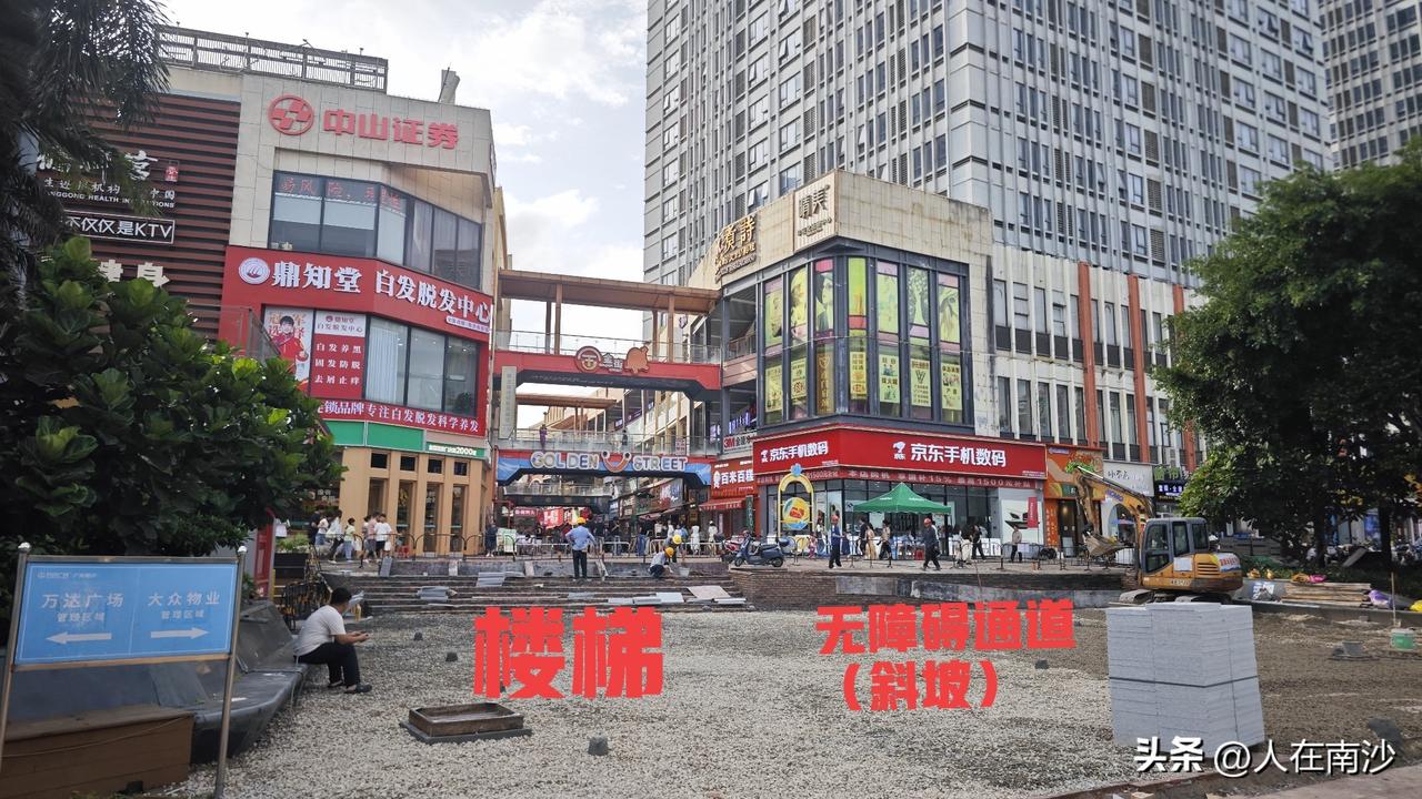 南沙万达广场斜坡整治终于搞到金街门口这边了，真的是感觉太拖拉了，影响停电鸡和逛街