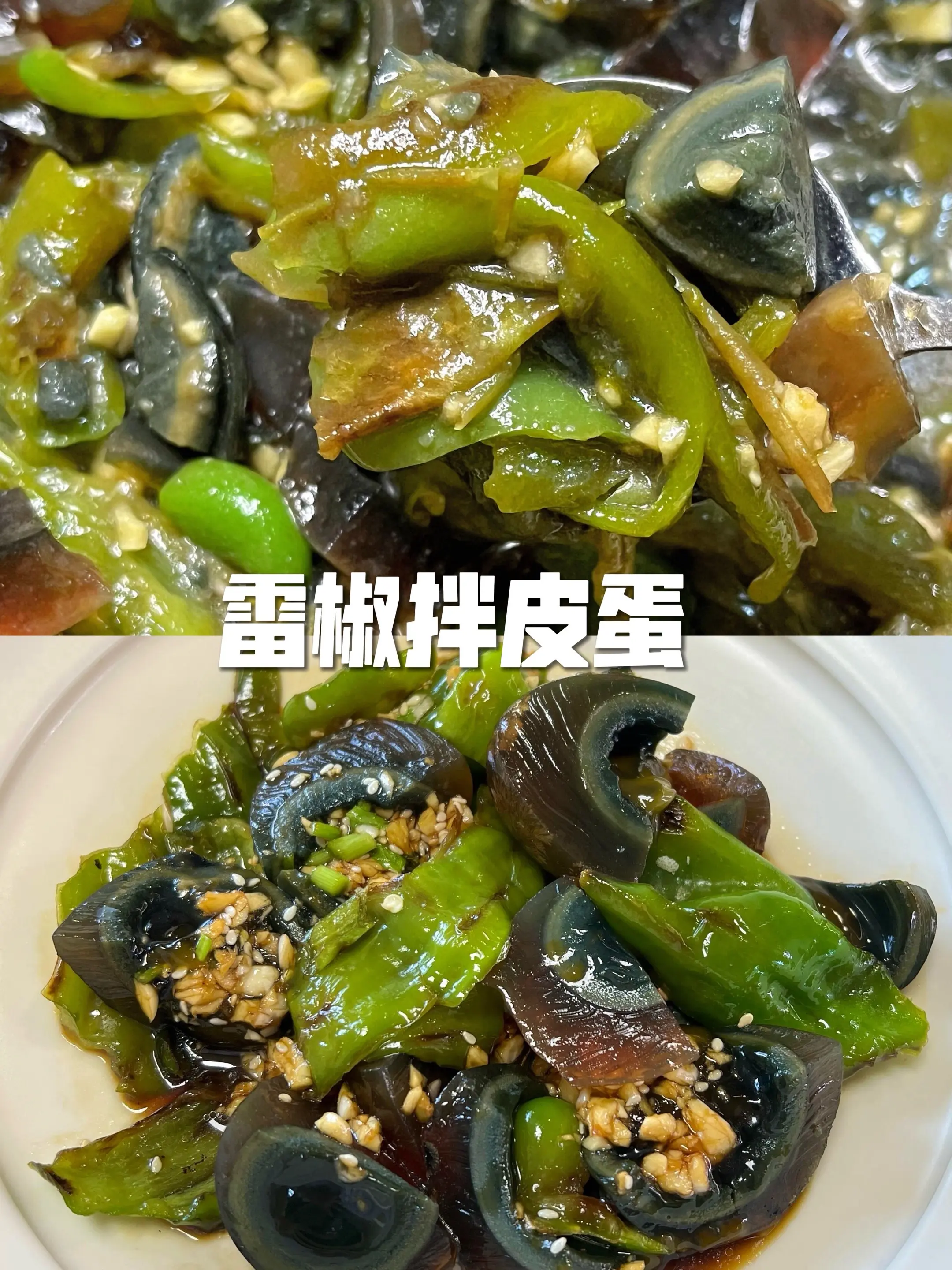 有些菜就是要越丑越好吃，你就这么做不脏手不多刷盘子