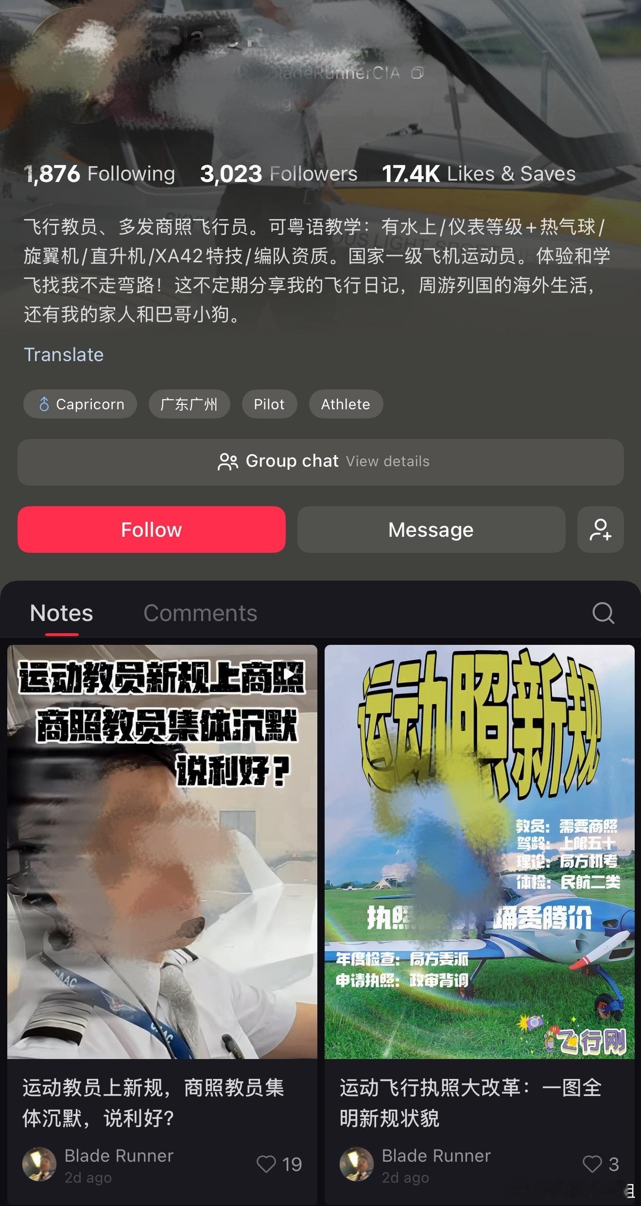 对飞行员好大的恶意…公费培养飞行员的体系是公平公正的，它没有经济条件的门槛，可以