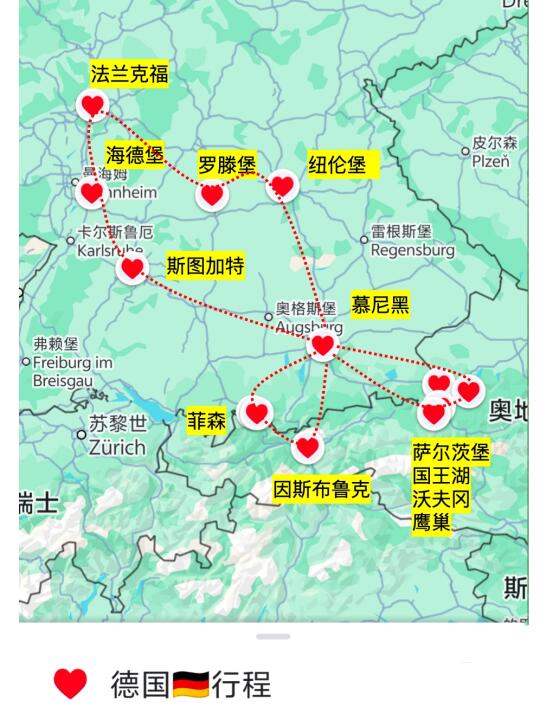 前两天做的一个德国行程 具体公里数P2