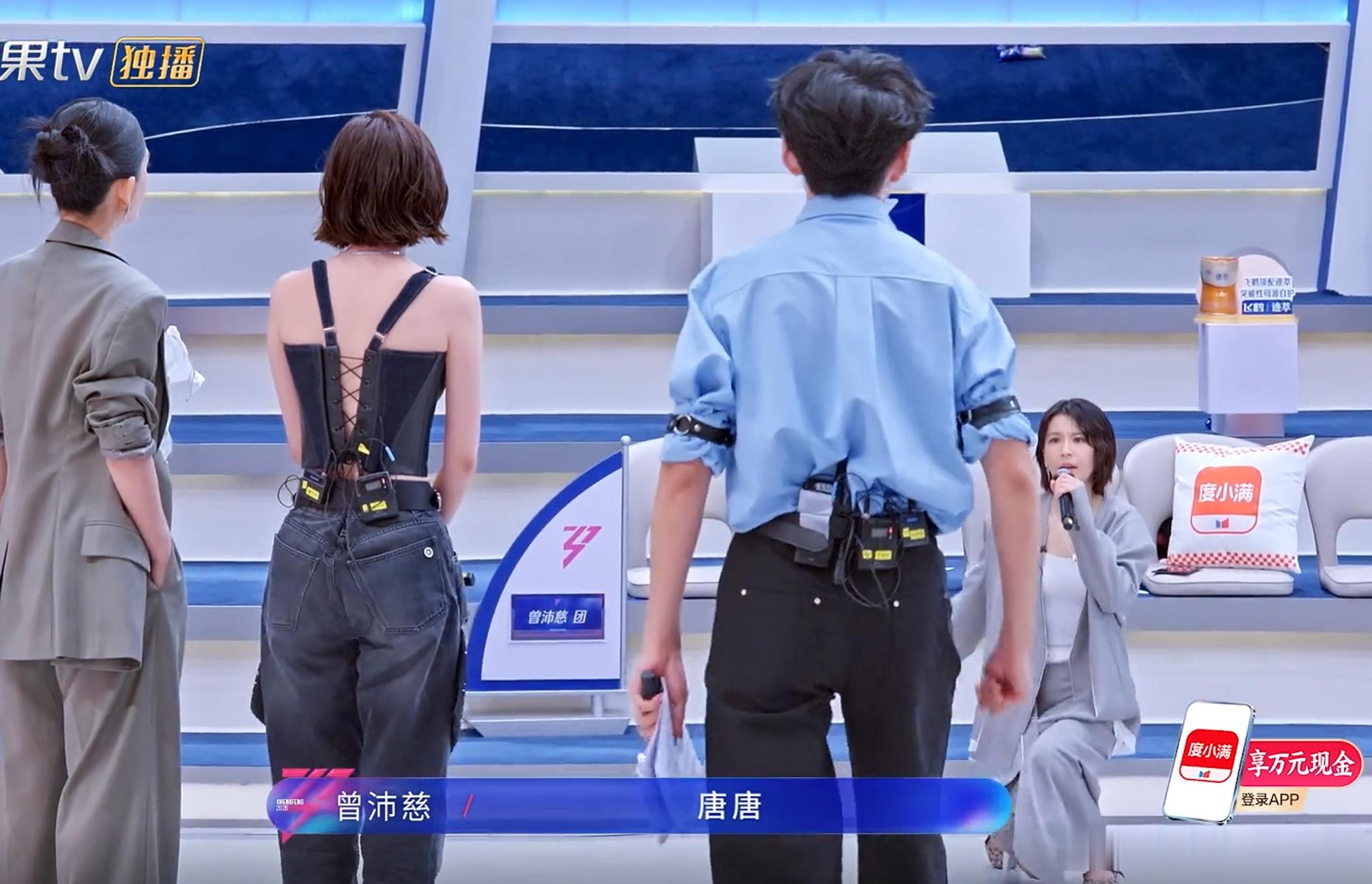 就这个慈糖爽 
