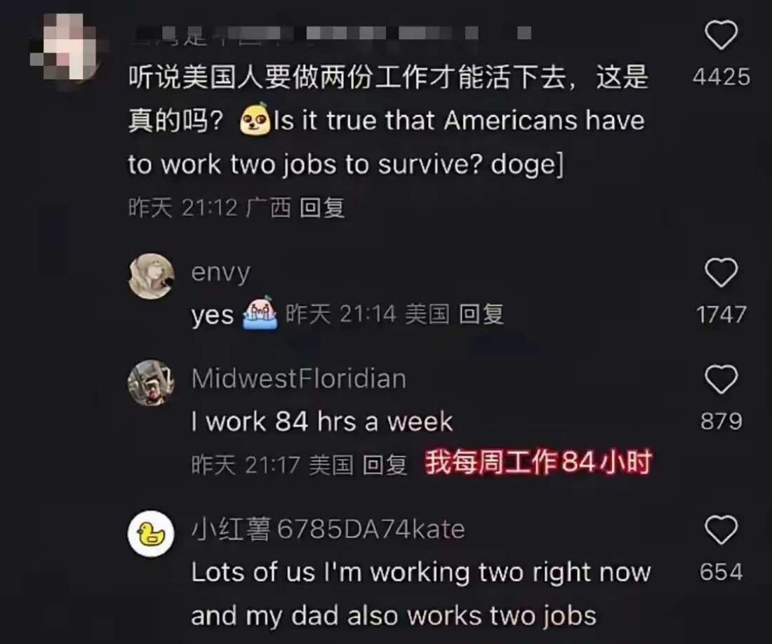 小红书输入大量歪果仁，国内外网友开始对账了。现在最难过的就是美吹和移民中介，一是