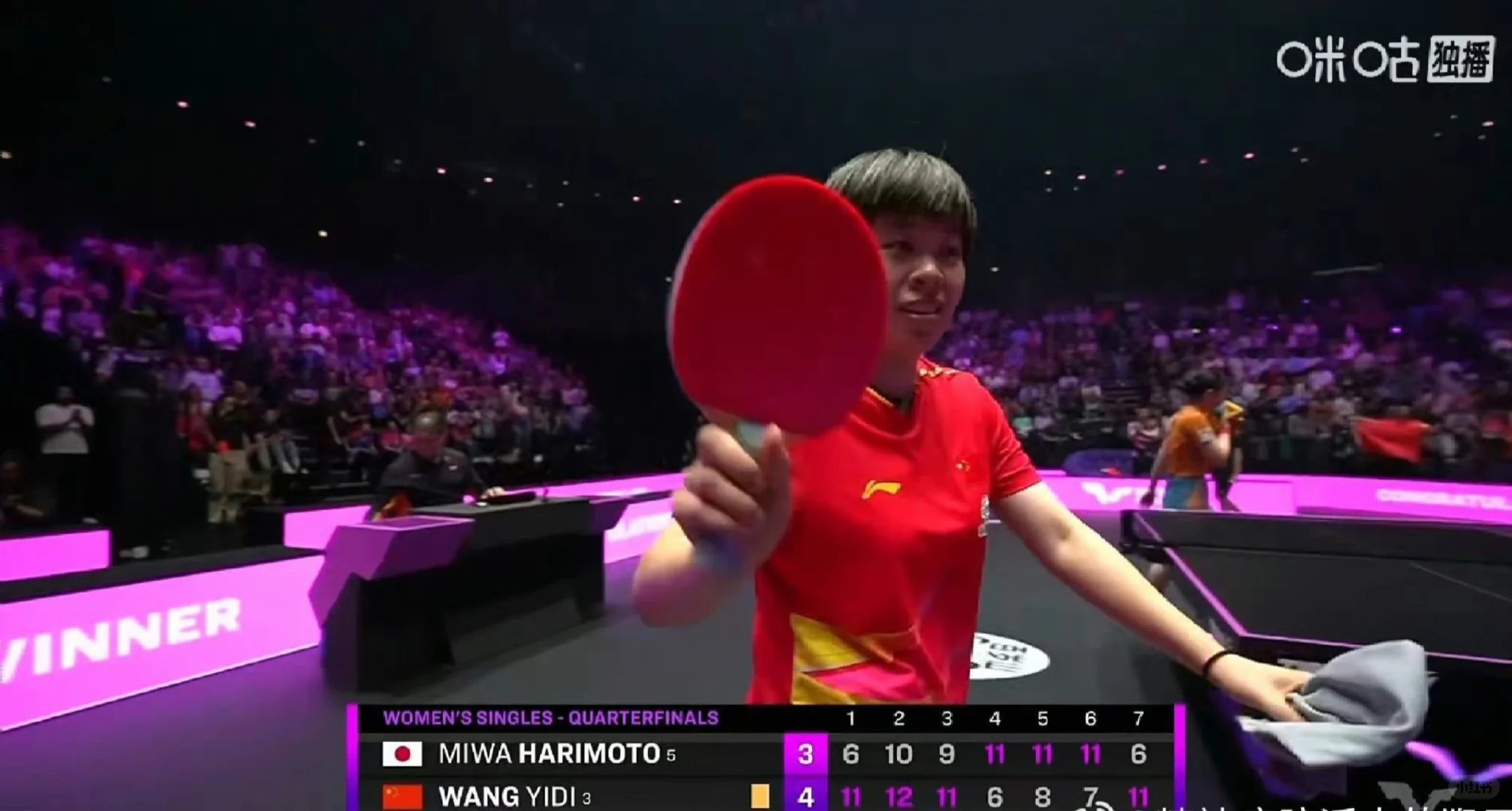 王艺迪vs张本美和王艺迪4比3张本美和（6，10，9，-6，-8，-7，6）晋级