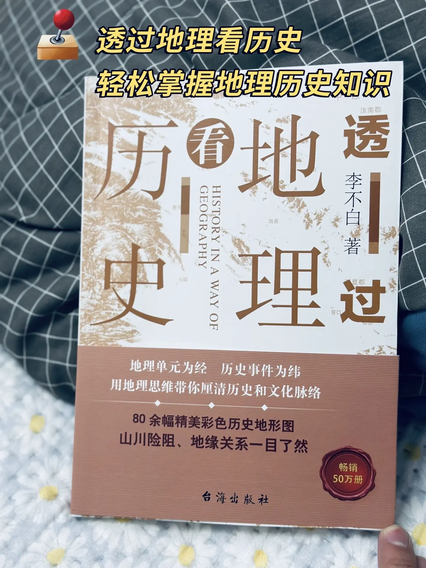 懊恼！原来文科还可以这样学！