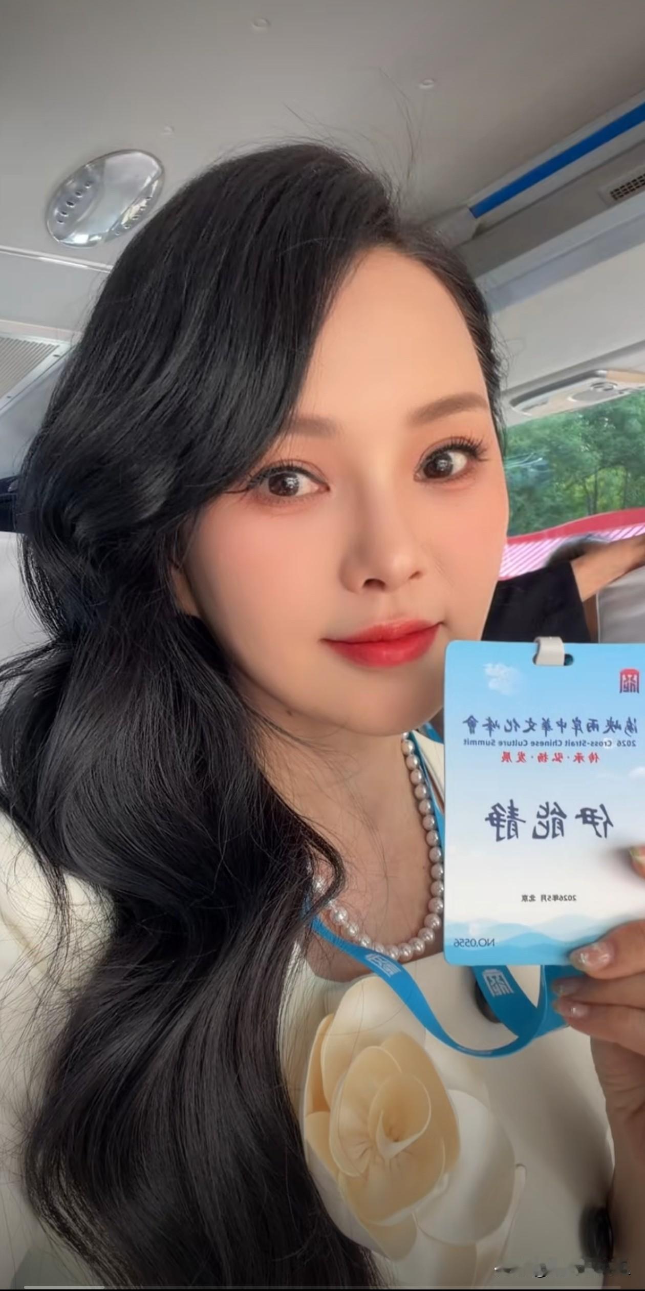 来自台湾的东北媳妇伊能静，参加第三届“海峡两岸中华文化峰会”后发表长文，她说公众