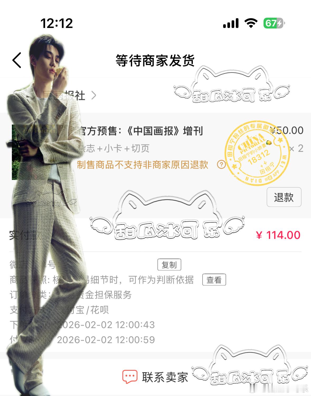 报告组织： 18312 🫡 