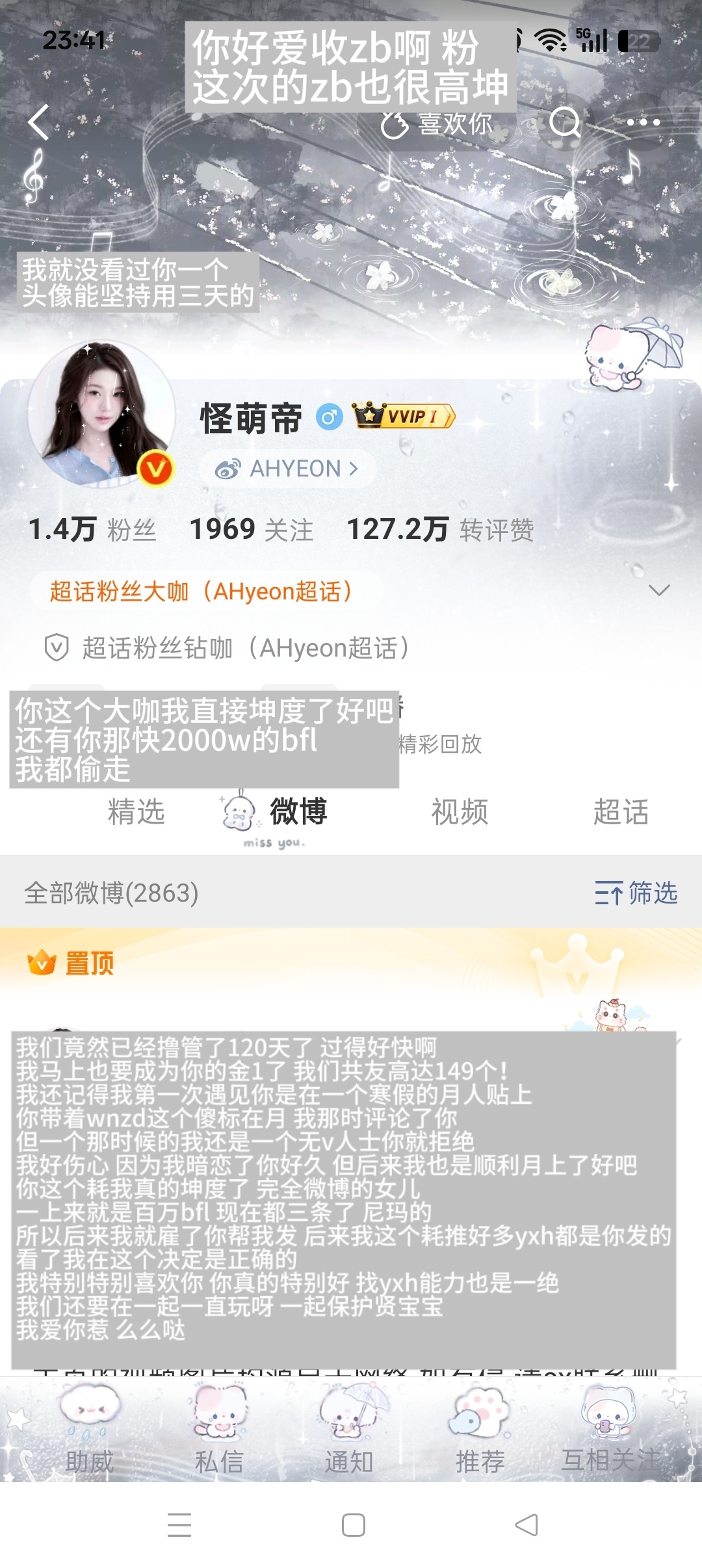 你快果奶 脱了2778个小时的印象贴终于写好了 