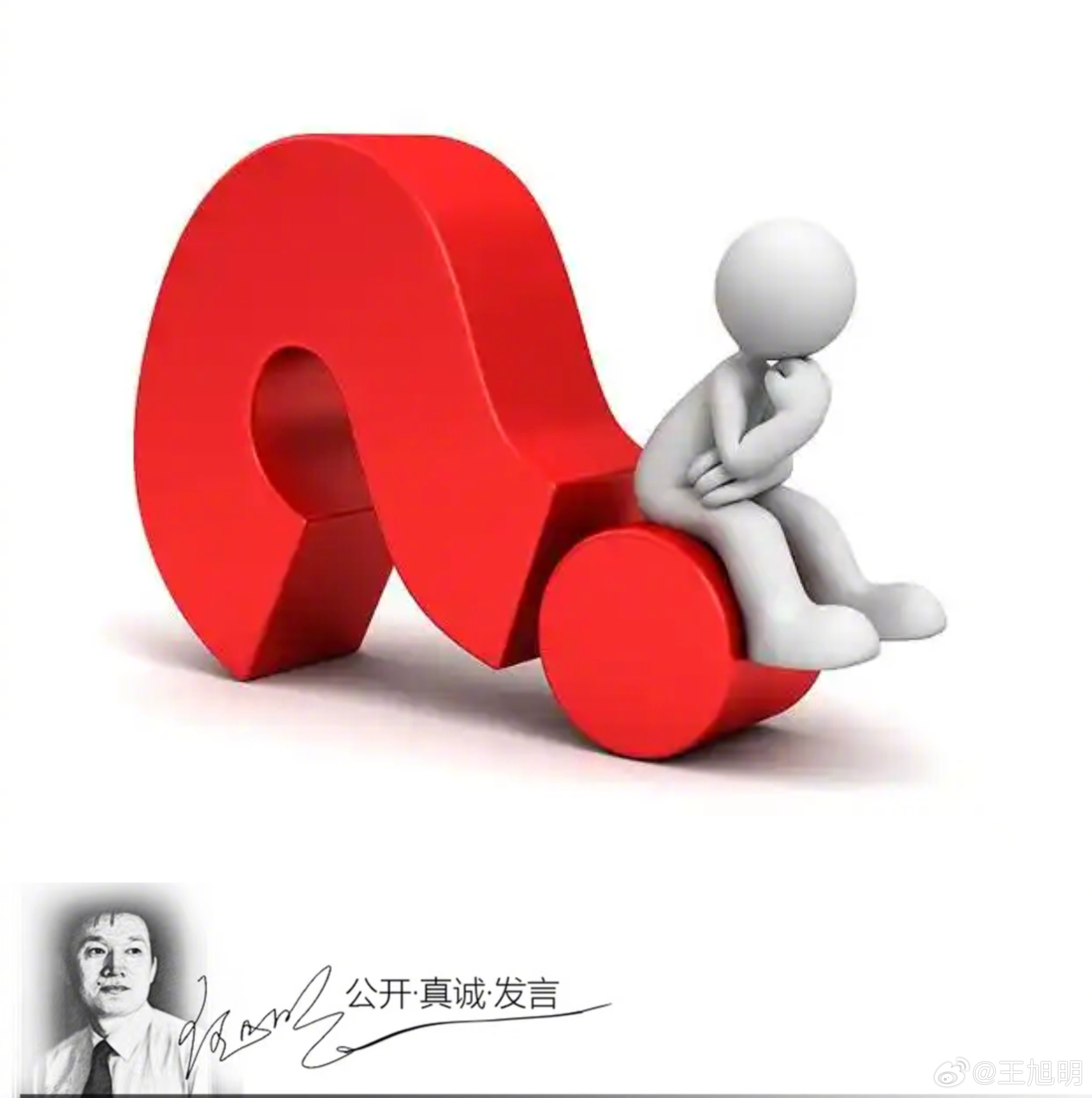 #明思#1、从来就没有释永信该不该抓的问题，问题是为什么现在才抓？2、从来就没有