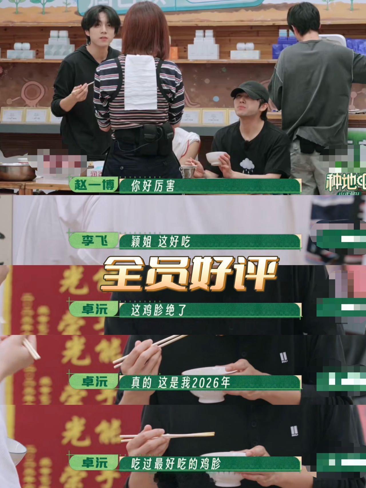 颖儿做的酸辣鸡珍颖儿在后陡门直接化身大厨，酸辣鸡胗、麻辣香锅轮番上桌，十个勤天干