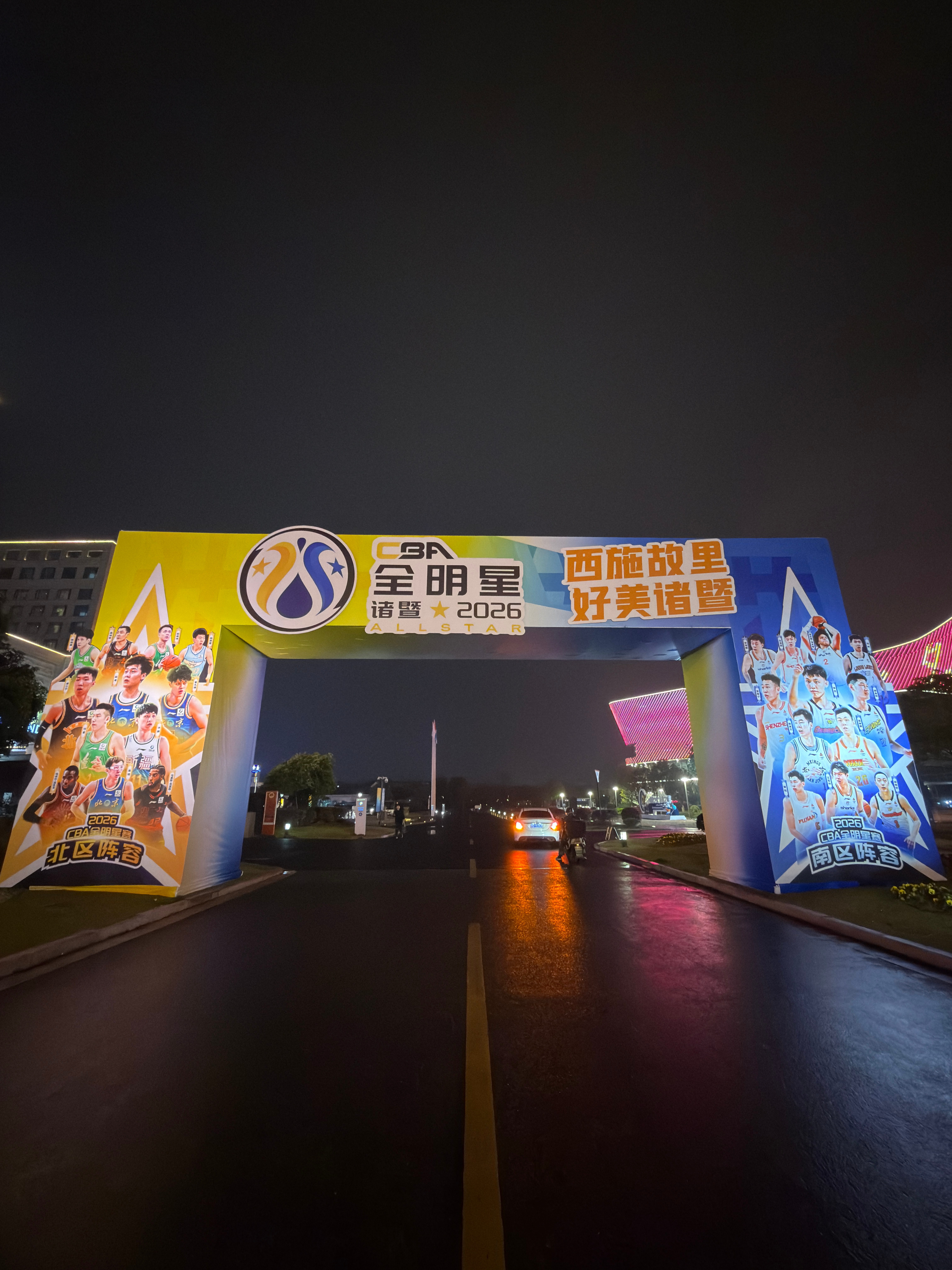 CBA全明星星语星愿水友们来吧，我帮你问(¯▽¯)/~~ 诸暨·诸暨和瑞温德姆酒