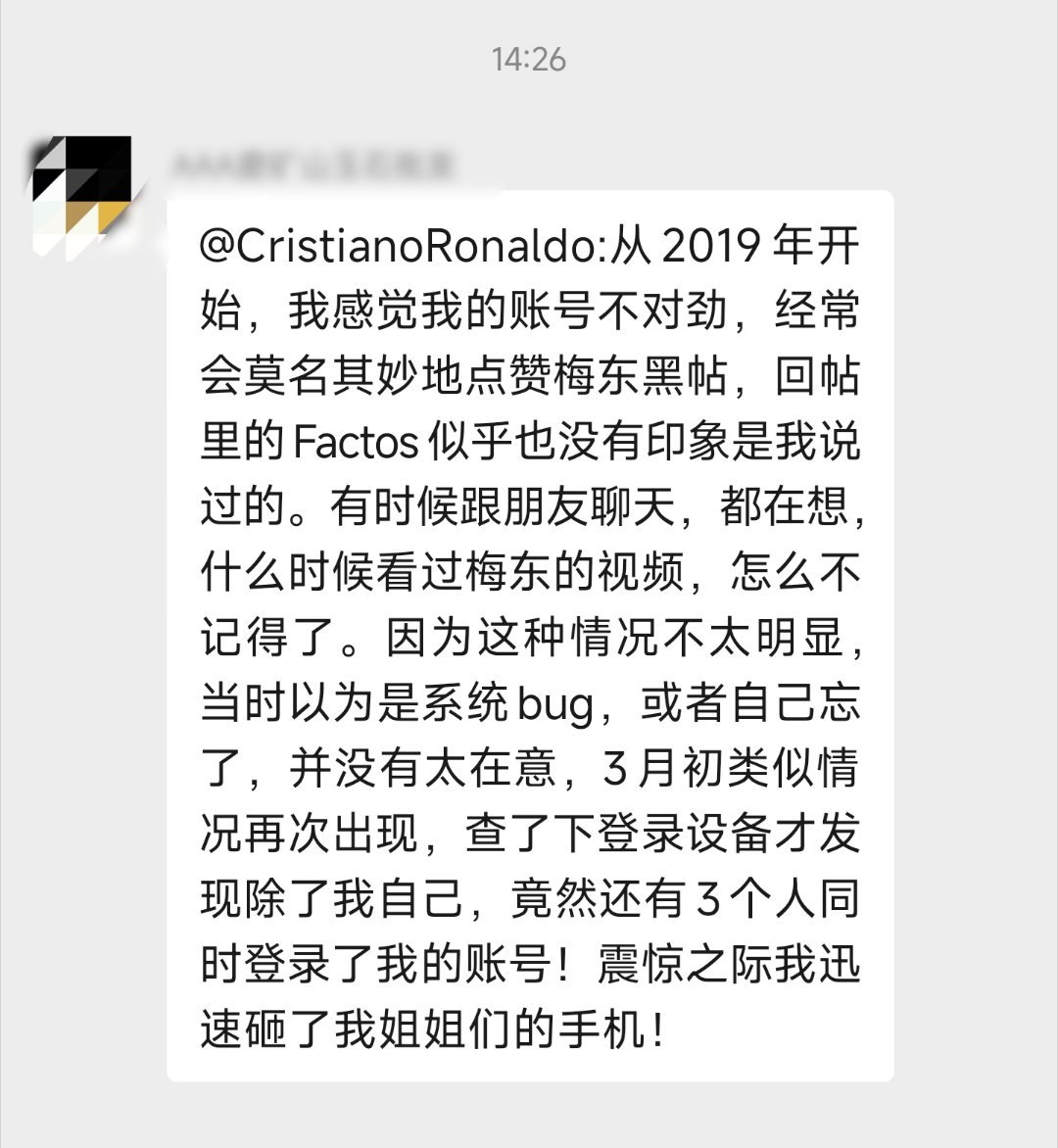 #我感觉我的 不对劲# ​笑死我了 ​​​