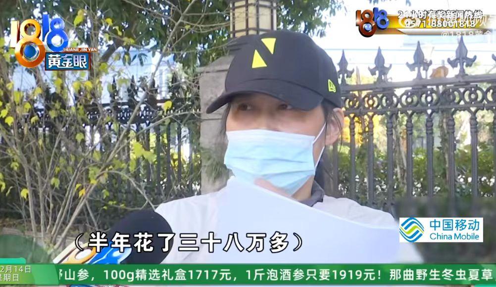 55岁男子花了38万做身体护理。

妻子问他一次付了多少？

丈夫竟然说不知道，