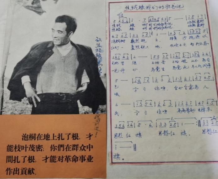 我们的好书记
