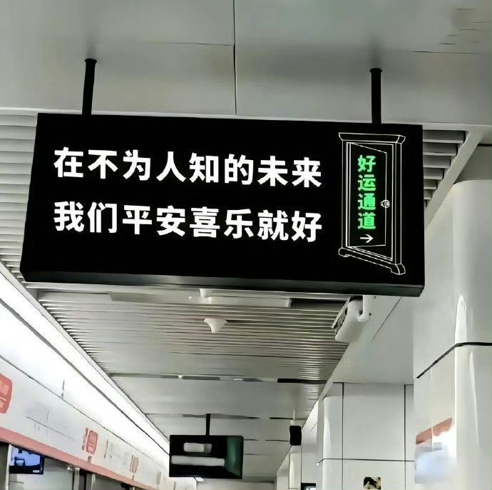 有人问，怎样才能释怀？其实释怀没有捷径，它是一场与自己和解的修行。不是所有的“对