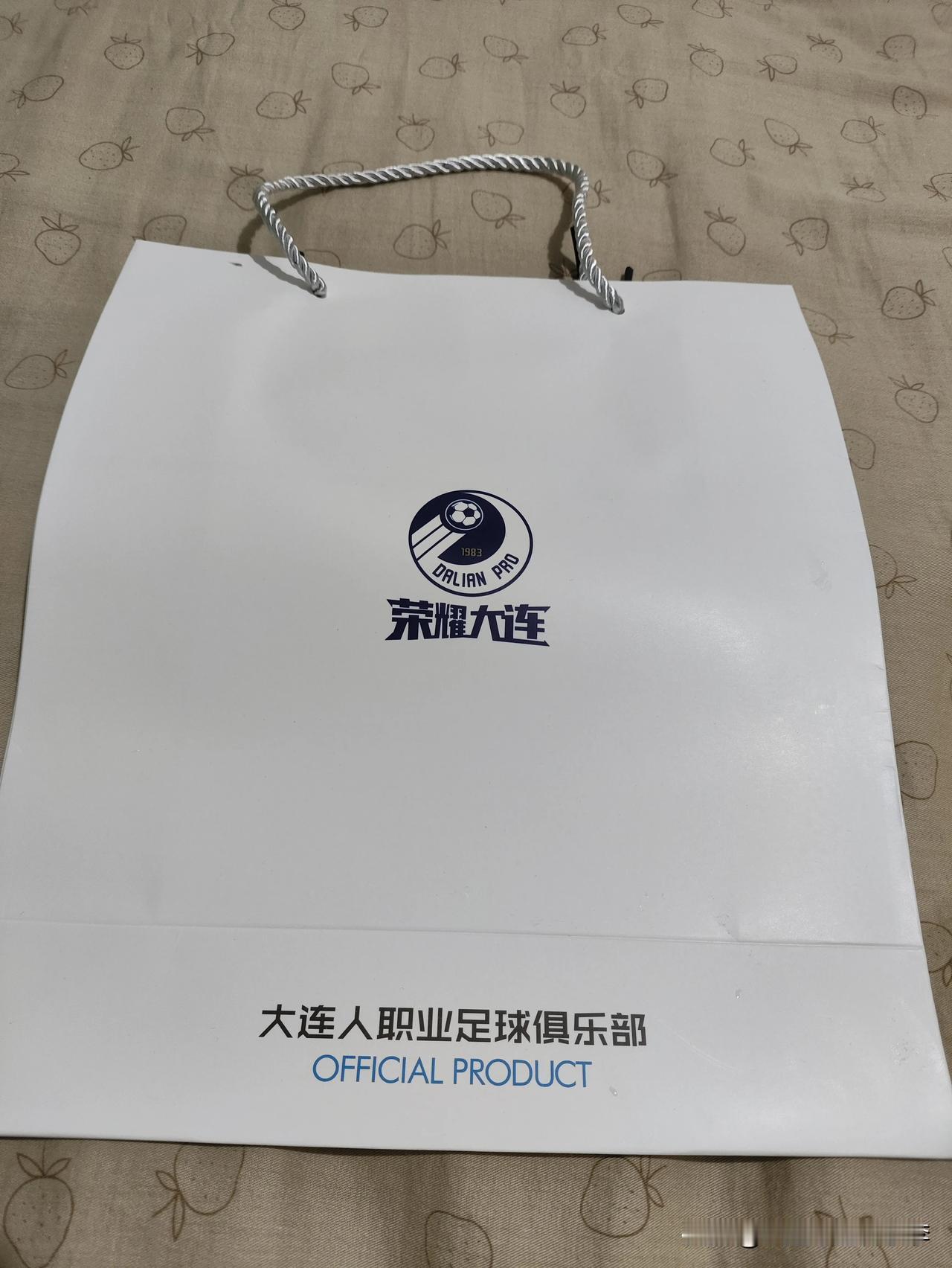 今天去买了件大连人队的马甲，加上之前看球发的帽子、袋子，还有办的大连人队联名银行