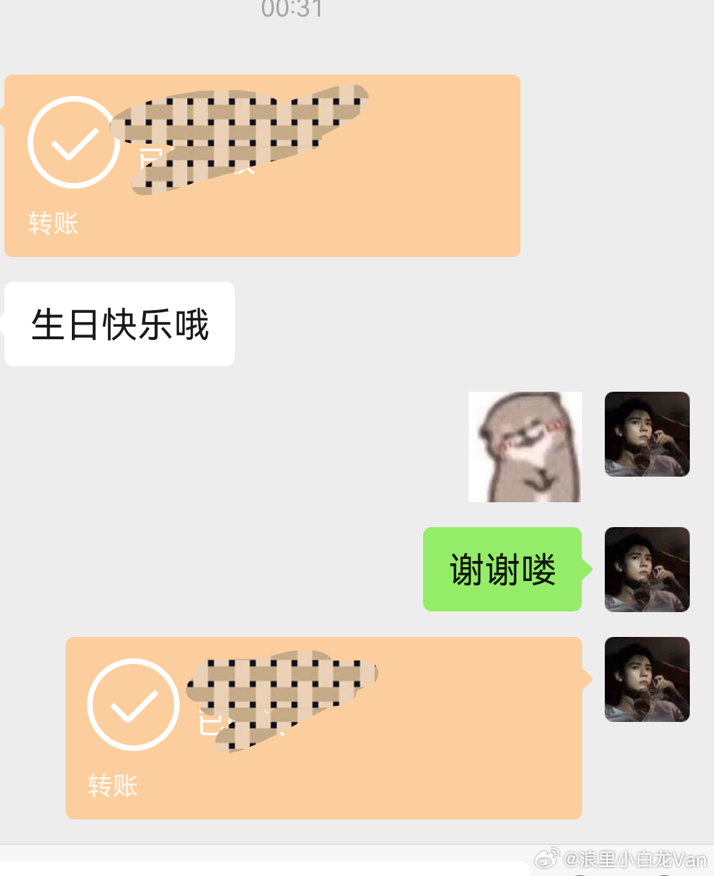 年年第一个