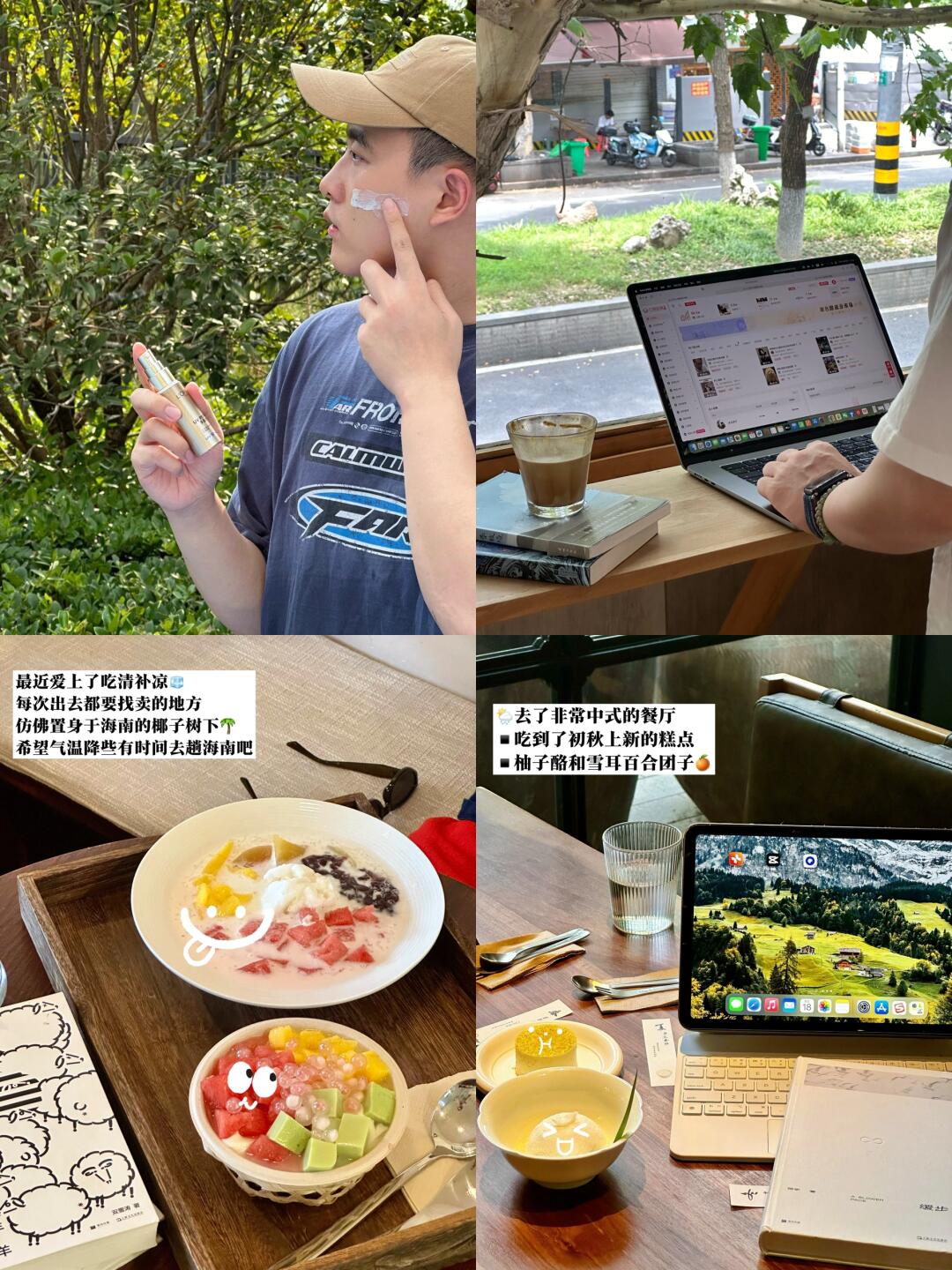 读研赚了10w | 建议越没钱，越要对钱有概念