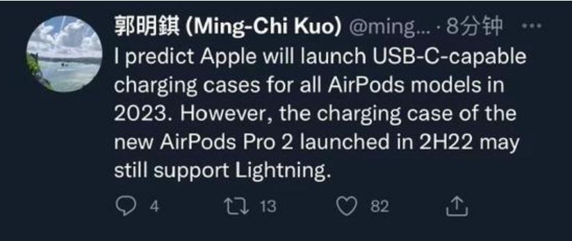 【郭明錤：苹果将在2023年为所有AirPods型号推出支持USB-C的充电盒】