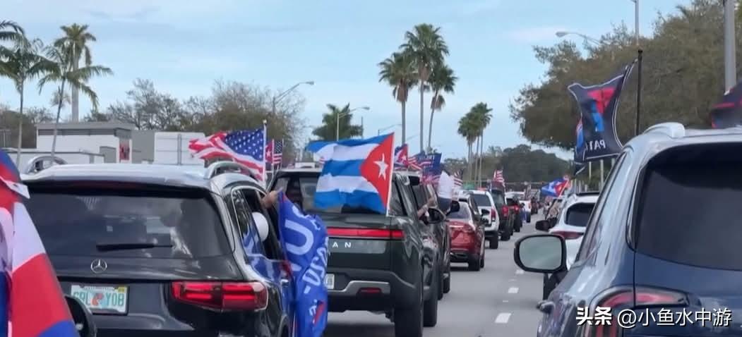 特朗普高调对委内瑞拉、伊朗采取行动之后，下一个焦点可能转向古巴。目前在美国的石油