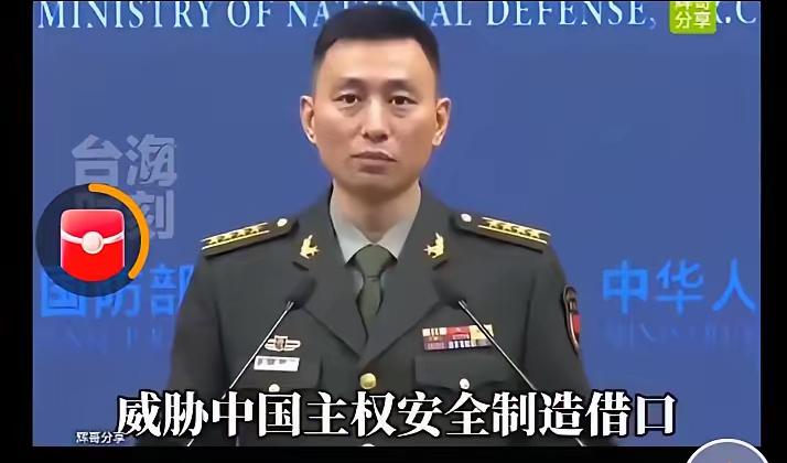 大消息！
国防部发言人的宣告太提气了！
台湾海峡不存在国际水域，这话啥意思？
直