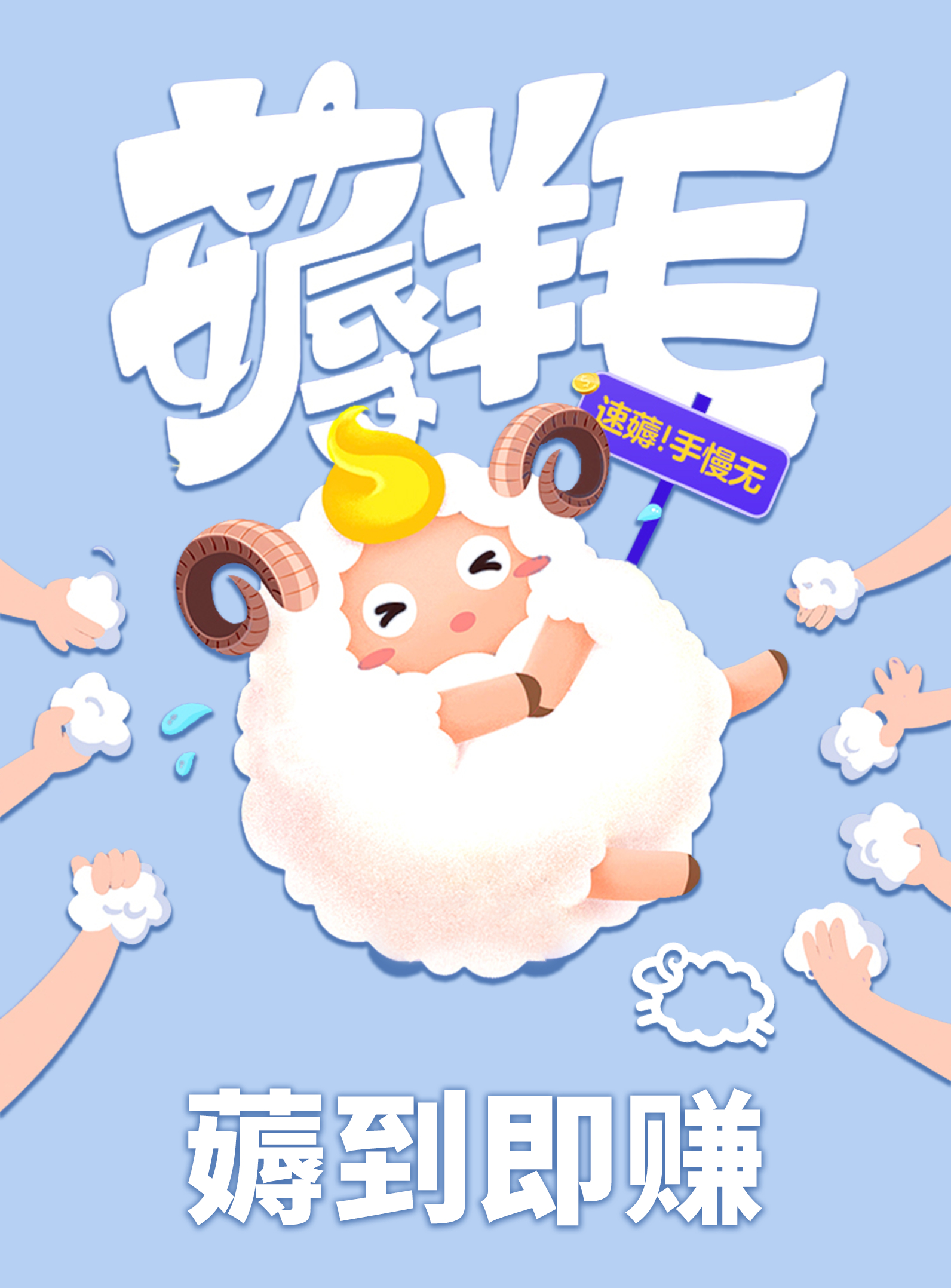 🎉一年一度云台山薅（hāo）羊毛~🐑💕年卡，快来啦~#云台山冰雪世界# #