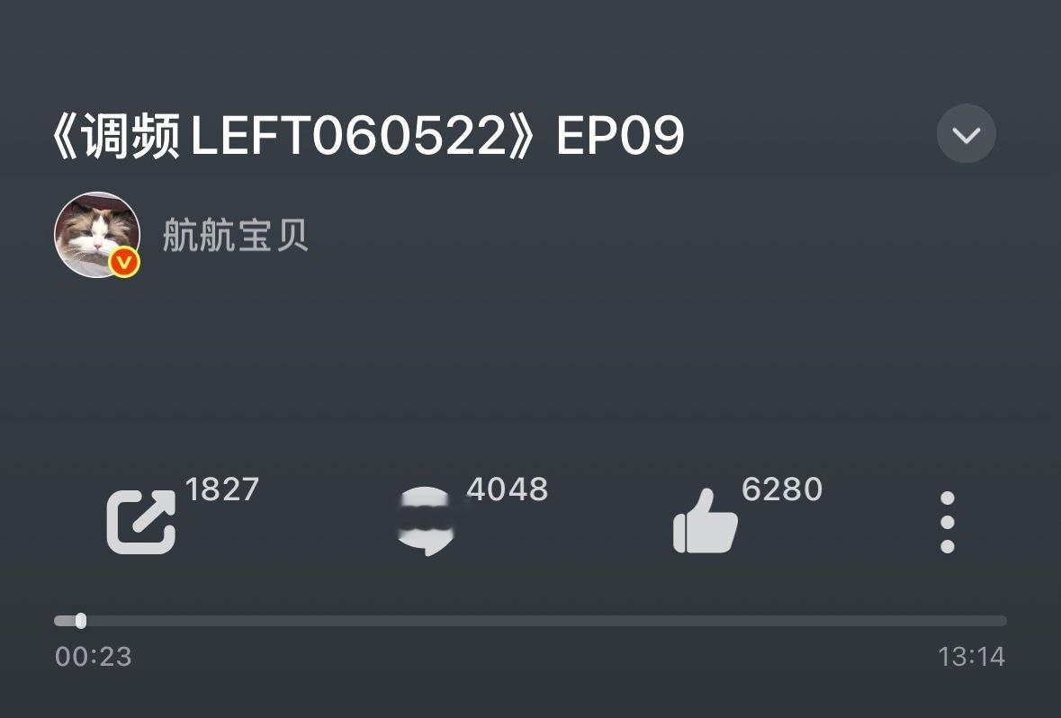 “被迫拖更了，sorry啦”然后给大家录了13分14秒我真要爱你一辈子了宝宝pr