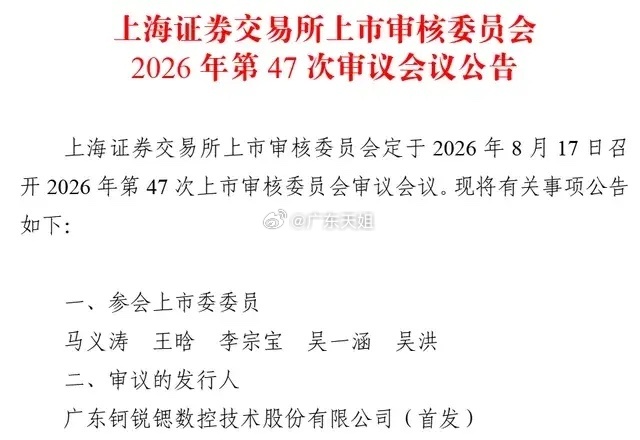 这个周末重磅的信号：牛来！期待周一A股大阳线这个周末，全网最火的关键词就是“牛来