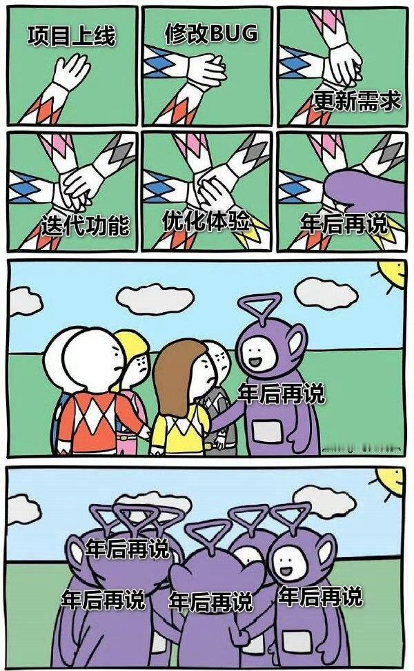 又到了这个时候 ٩(๑^o^๑)۶ 