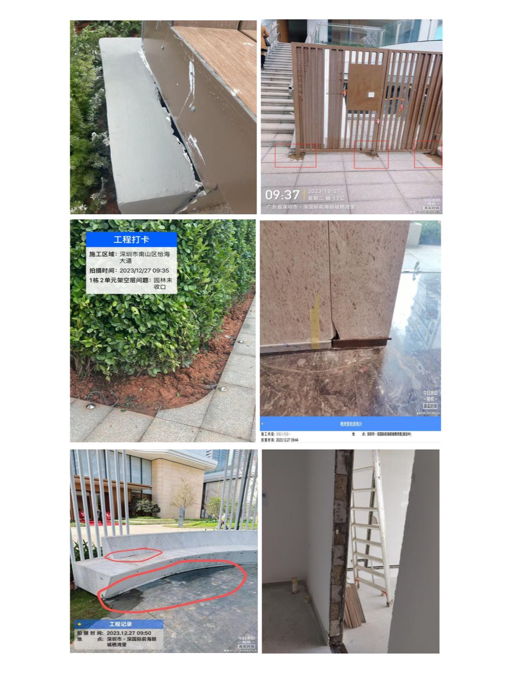 业主爆料未完工就交房的前海颐城栖湾里