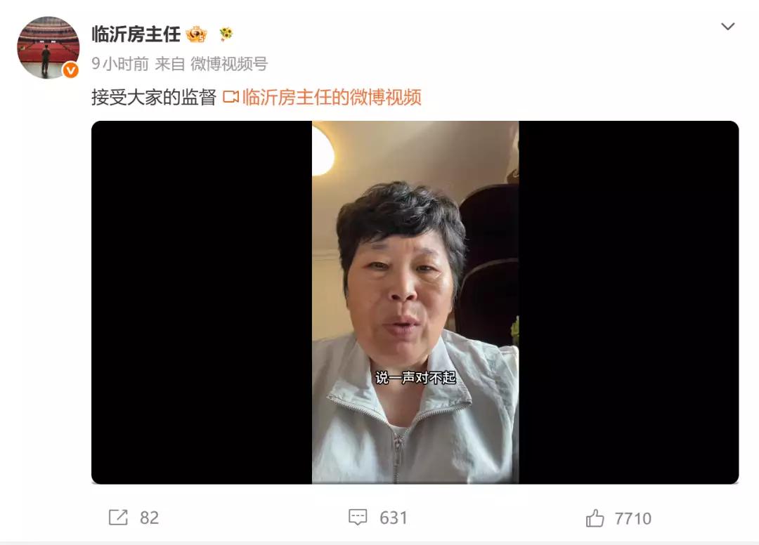 停演三个月！房主任真的错了吗？错在哪儿了？
在《姐姐当家2》节目中，“知名”脱口