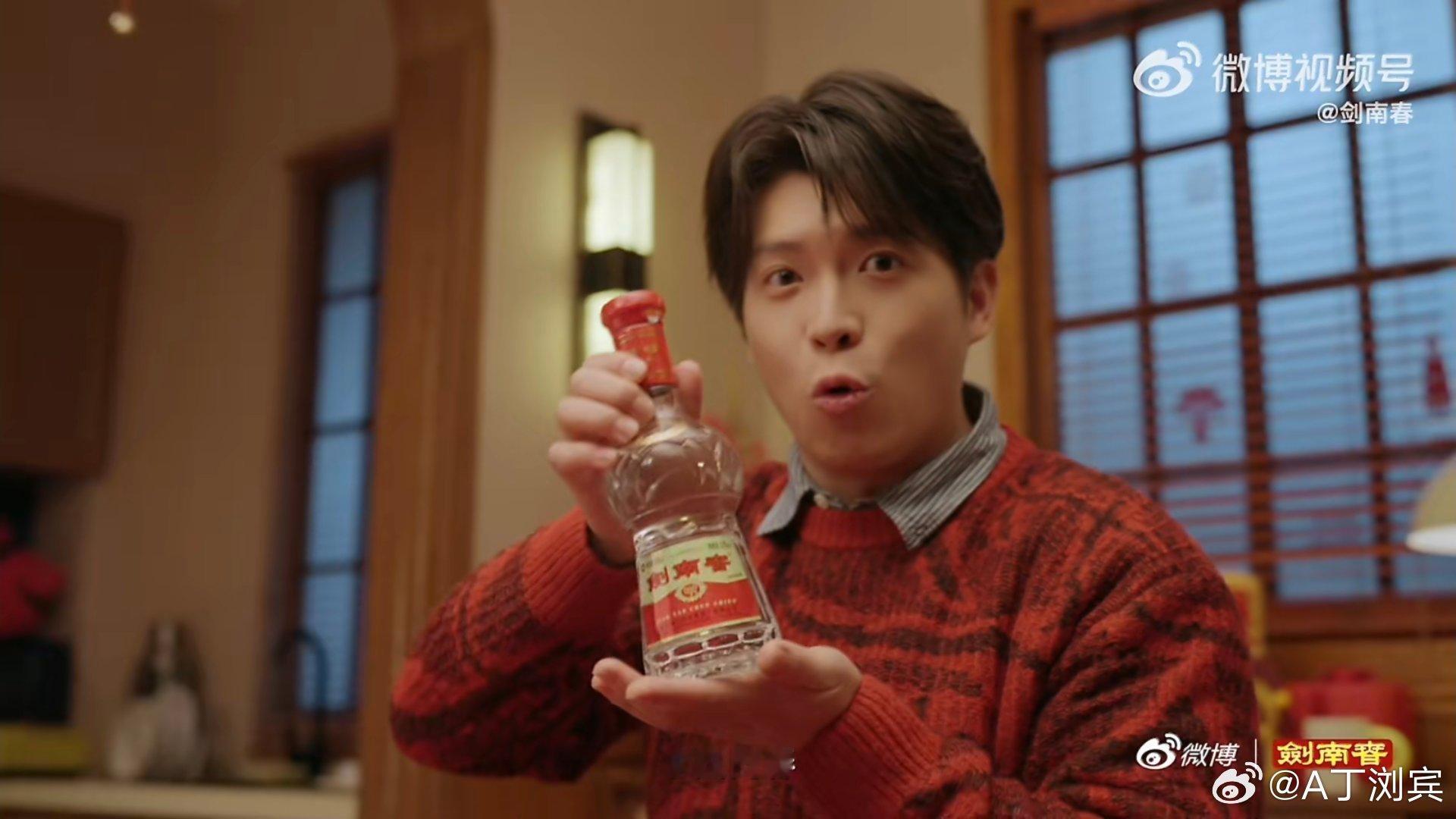 家国同春 福马临门  新春走亲访友，伴手礼里总少不了一瓶剑南春。红金礼盒，喜庆又