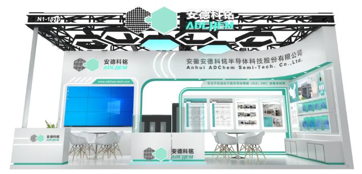 🔬 芯片制造“输血管”国产化！安德科铭发布ADC500，打破国外垄断！
中国芯