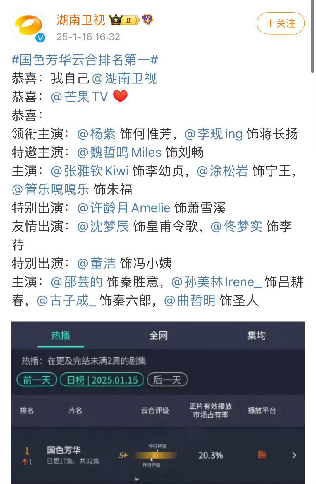 马桶台高兴死了  