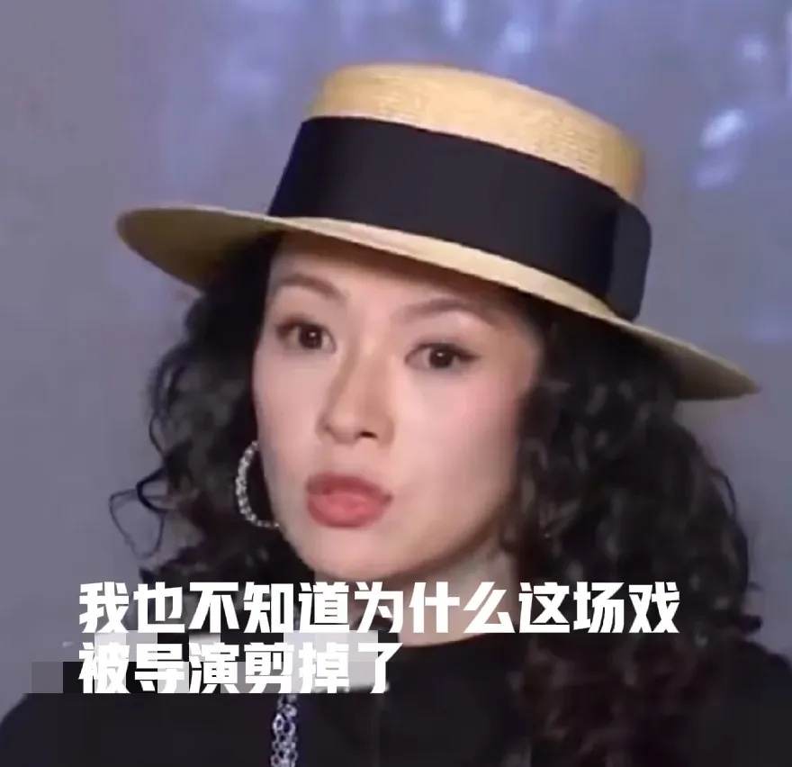 章子怡在戛纳发布会，直接硬刚陈可辛导演，说陈可辛剪掉了她精彩的一段戏，陈可辛本来