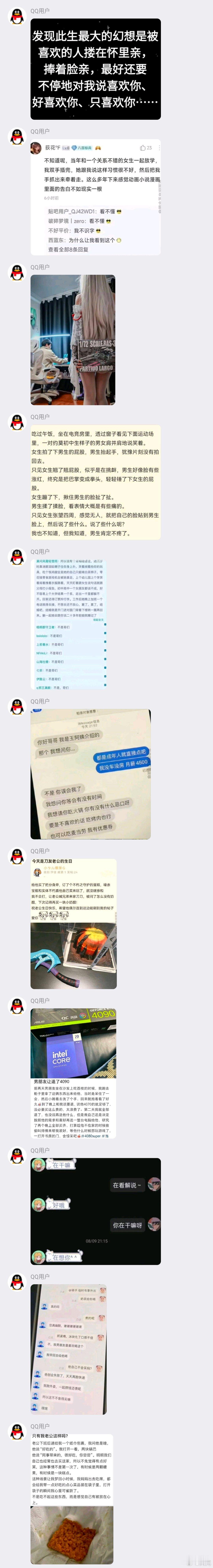 赛博柠檬合集[许愿星] 