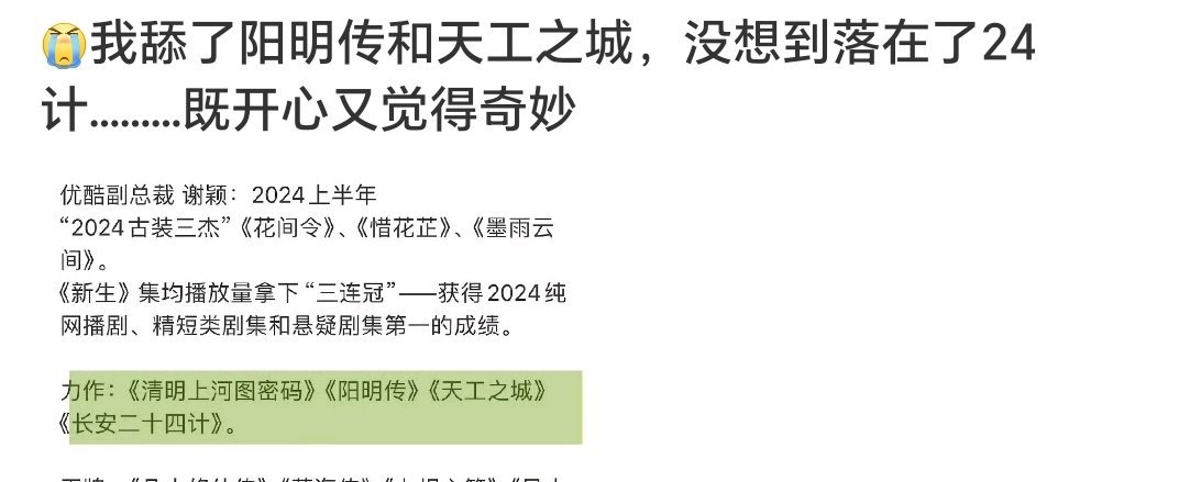 他需要转型，不是挖土的转型，而是跳出古偶美妆、接地气的转型[doge] 多部古偶