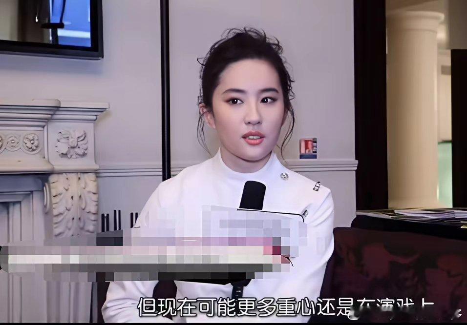 刘亦菲坦然不参加真人秀原因，说:“因为我觉得都是一个心情和机缘，如果哪天心情会觉