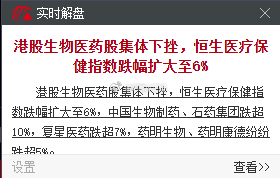 A股开盘普跌，4650+待上涨。懂王搞幺蛾子挺恶心人的，特朗普昨晚深夜为创新药送