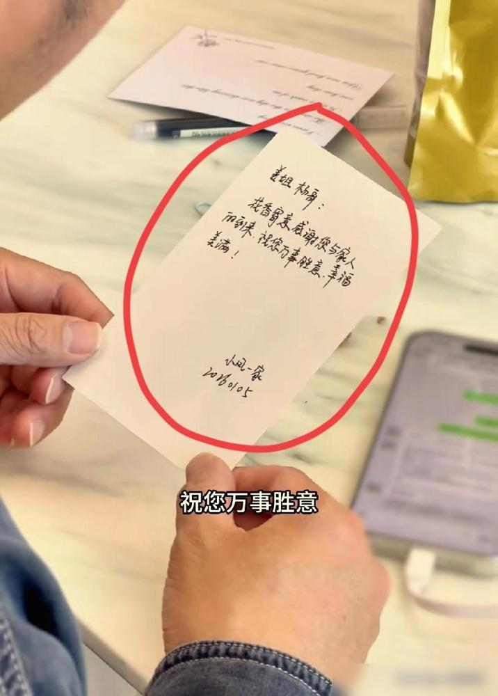 一束没敢署名的花，成了小凤的秀场。

徐敏买回了花，却在落笔祝福时露了怯。那种“