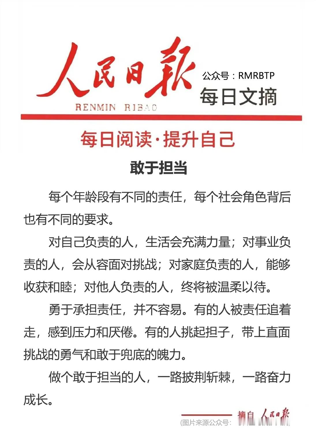 分享图片 