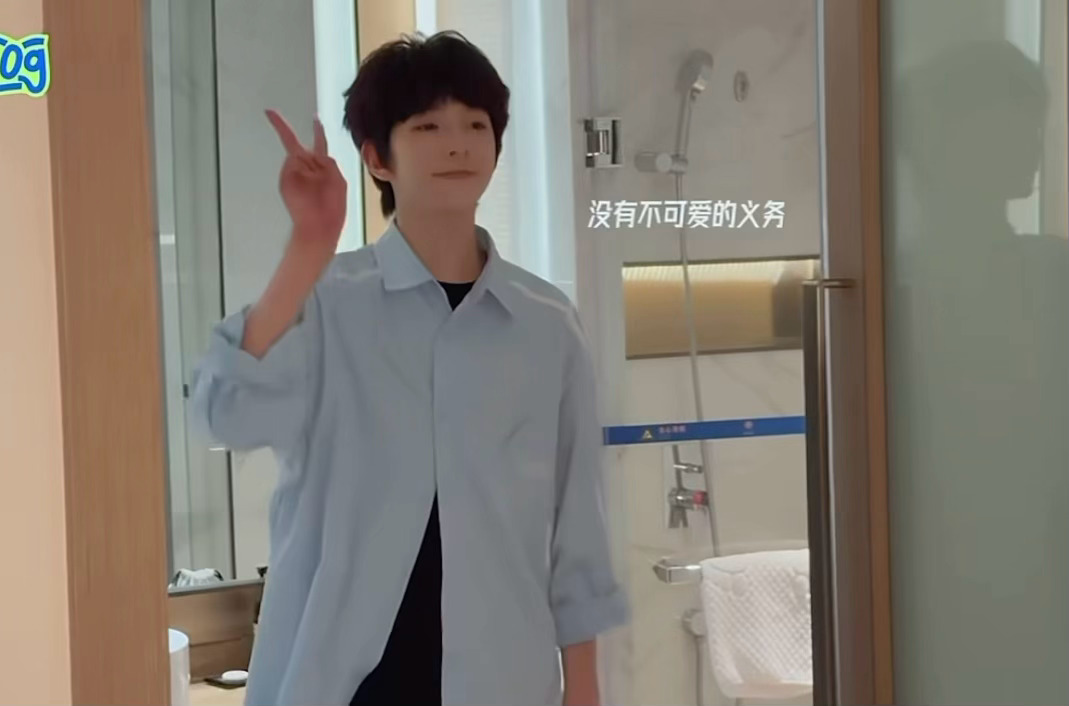没有不可爱的义务 