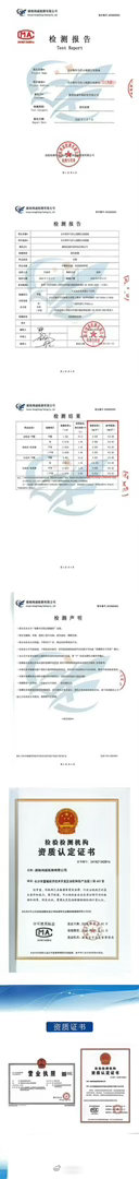 浪姐节目组发甲醛检测报告 看完报告松了一口气，但听到姐姐们嗓子还没好又提起来了。