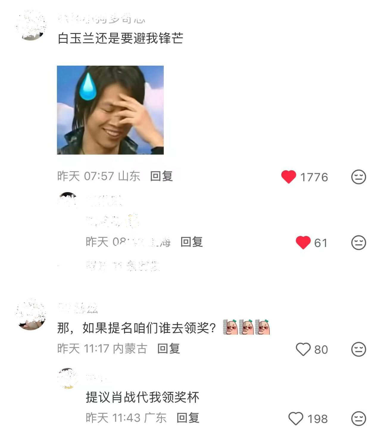 我不行了，无法反驳哈哈哈哈！